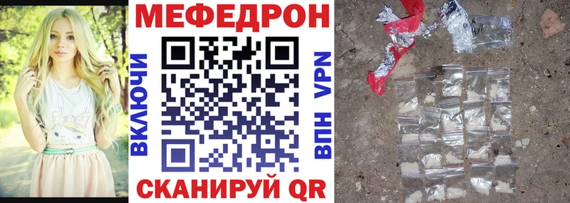 Где найти наркотики Бахчисарай Alpha PVP  Меф мяу мяу  МАРИХУАНА  Псилоцибиновые грибы  МЕТАМФЕТАМИН  COCAIN 