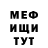 КЕТАМИН VHQ Laura Salimgerey