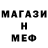 МЕТАДОН белоснежный Andarilho