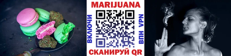 купить наркотики сайты  Бахчисарай  OMG ССЫЛКА  Canna-Cookies марихуана 