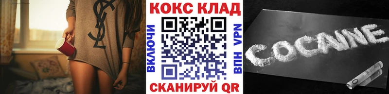 КОКАИН Колумбийский Бахчисарай