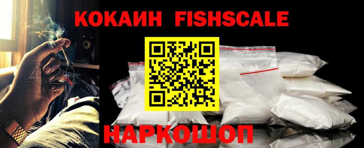 Бахчисарай  продажа наркотиков  Cocaine  Вход с VPN  Кокаин Columbia 