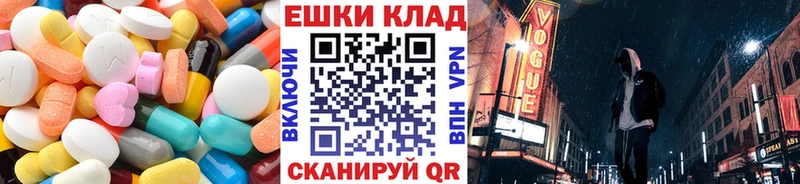 купить   Бахчисарай  Ecstasy TESLA 