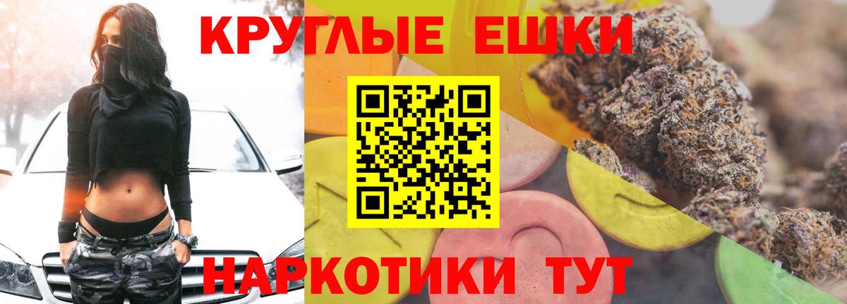 Экстази 280 MDMA  Ecstasy VHQ  Экстази  Бахчисарай  Вход с VPN 