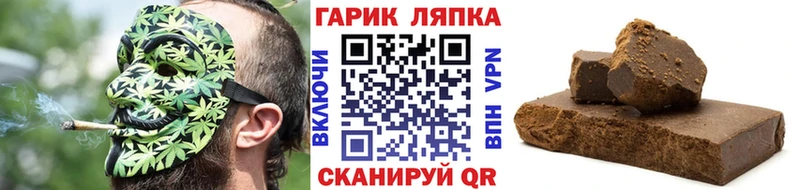 Гашиш гарик  Бахчисарай 