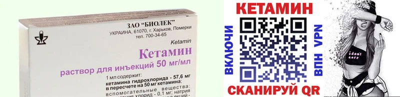 КЕТАМИН VHQ kraken рабочий сайт Бахчисарай