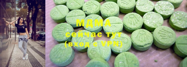 мдма Алексеевка