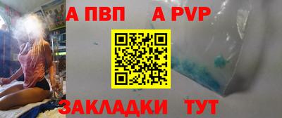 молекула духа Волгодонск