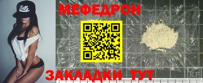 мет Волжский