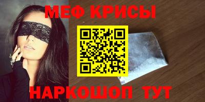 молекула духа Волгодонск