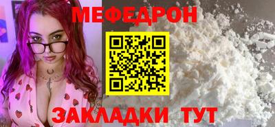 гашишное масло Волжск