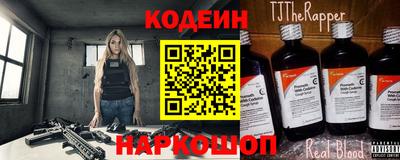 молекула духа Волгодонск