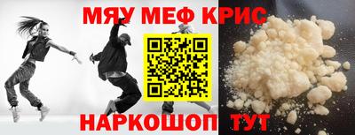 мет Волжский