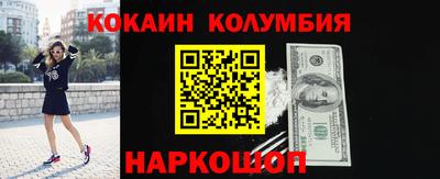 гашишное масло Волжск