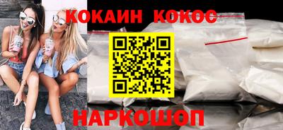 мет Волжский