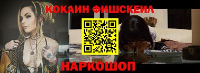 молекула духа Волгодонск