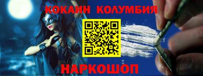 гашишное масло Волжск