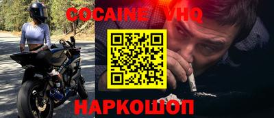 гашишное масло Волжск