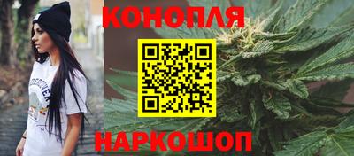 гашишное масло Волжск