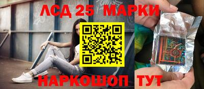 мет Волжский
