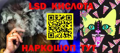 гашишное масло Волжск