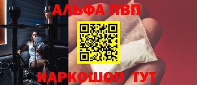 мет Волжский