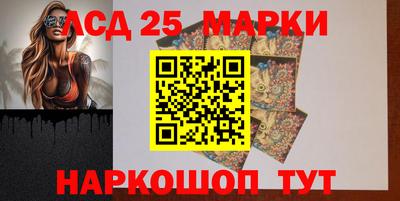 гашишное масло Волжск
