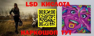 гашишное масло Волжск