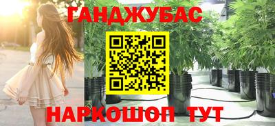 мет Волжский