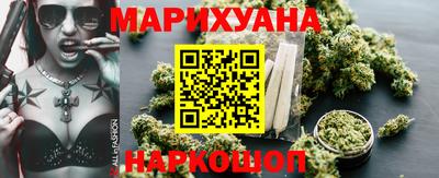молекула духа Волгодонск