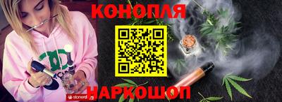 гашишное масло Волжск