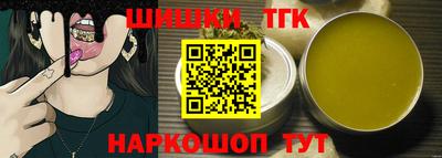 мет Волжский