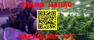 молекула духа Волгодонск