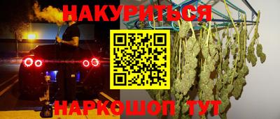 гашишное масло Волжск
