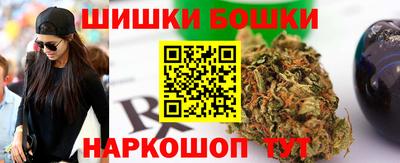 гашишное масло Волжск