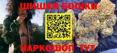 гашишное масло Волжск