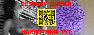 молекула духа Волгодонск