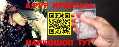 гашишное масло Волжск