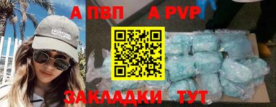 мет Волжский