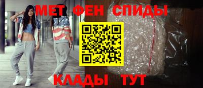 молекула духа Волгодонск
