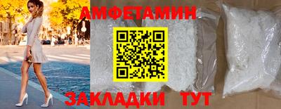 молекула духа Волгодонск