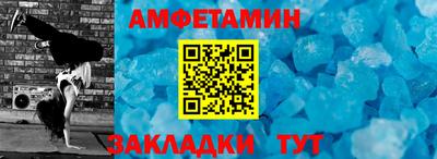 гашишное масло Волжск
