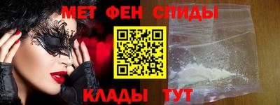 молекула духа Волгодонск