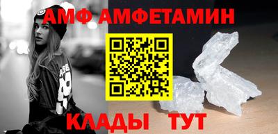 молекула духа Волгодонск