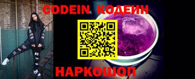 мет Волжский