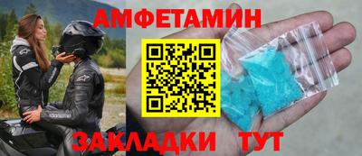 мет Волжский
