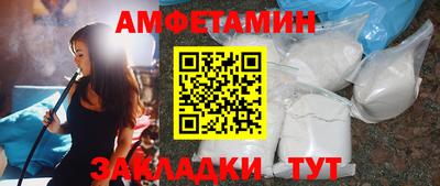 молекула духа Волгодонск