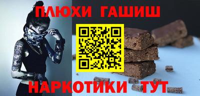 мет Волжский