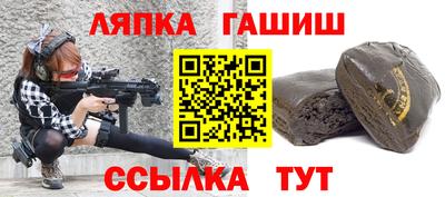 молекула духа Волгодонск