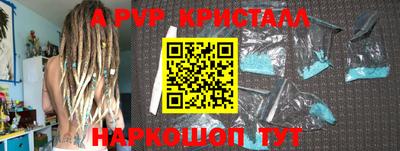 гашишное масло Волжск